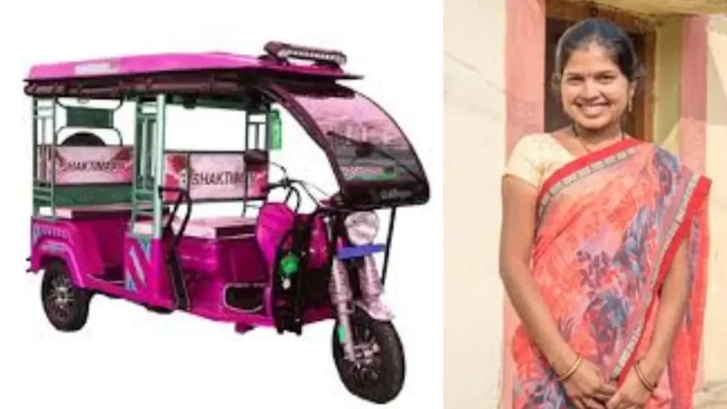 Pink Rickshaw Yojana Maharashtra