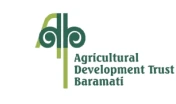 Agricultural Development Trust Baramati Bharti 2025 